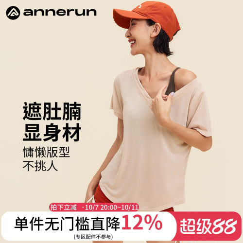 annerun裸感瑜伽服短袖女夏薄款运动t恤宽松透气普拉提健身服上衣