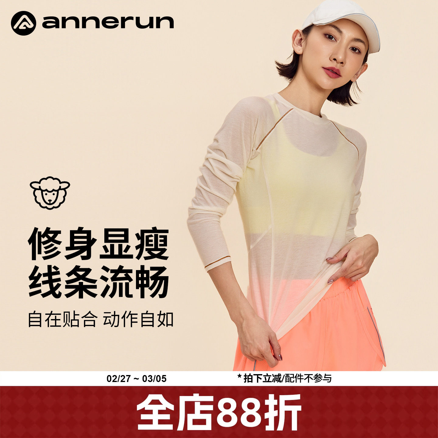 annerun美利奴羊毛健身服长袖t恤女修身外穿高级运动上衣瑜伽服装