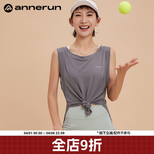 ANNERUN宽松无袖运动T恤
