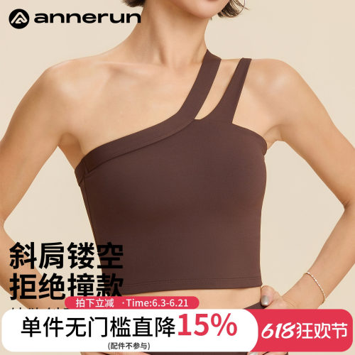 ANNERUN单肩带运动背心