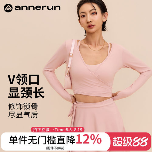 annerunV领芭蕾风瑜伽服运动上衣长袖修身显瘦普拉提训练健身服潮
