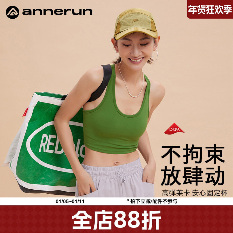 annerun�˶�����Ů�⴩���������������¹̶������������٤���� 162.48Ԫ��2��(��81.24Ԫ/��)