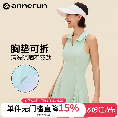 annerun polo领夏季新款透气显瘦运动连衣裙女收腰健身瑜伽网球裙