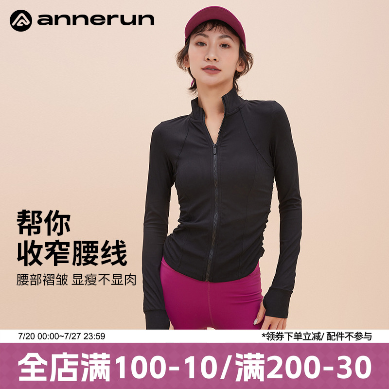 annerun立领修身抽褶瑜伽外套