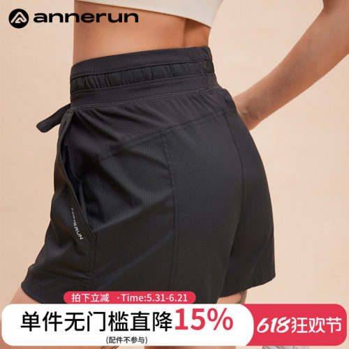 ANNERUN系带宽松运动短裤