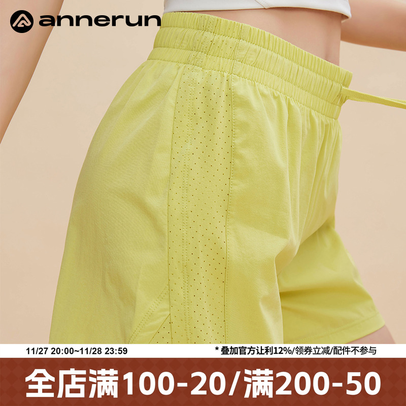 annerun防走光运动短裤女跑步健身普拉提透气速干裤宽松休闲热裤