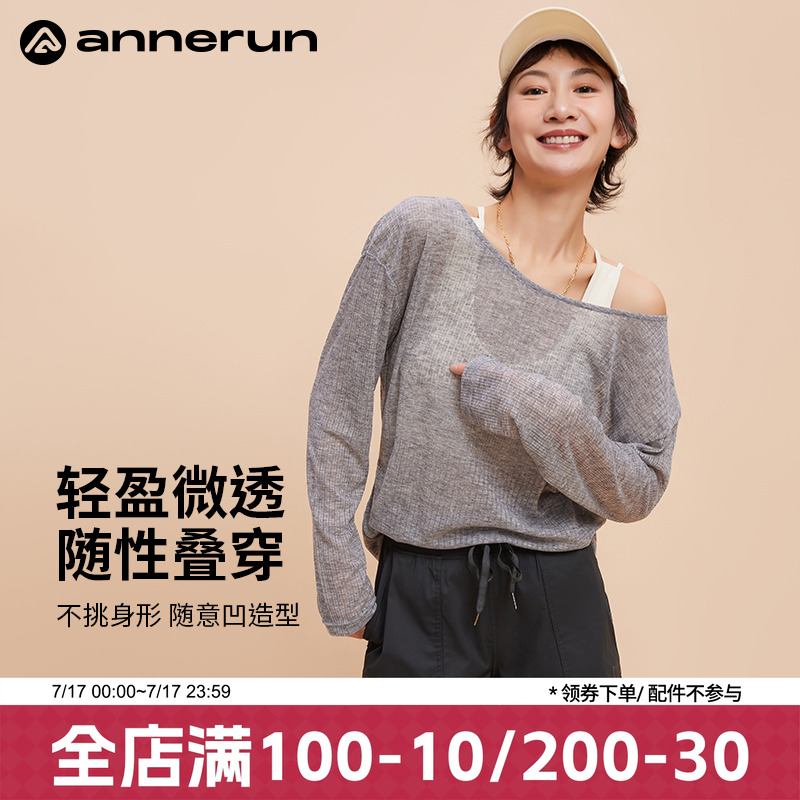 annerun圆领宽松长袖运动罩衫