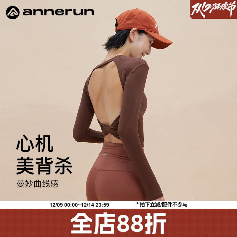 ANNERUN露背运动长袖上衣