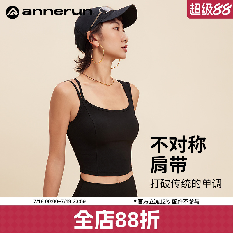 ANNERUN训练美背运动背心