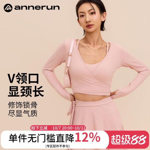annerunV领芭蕾风瑜伽服运动上衣长袖修身显瘦普拉提训练健身服潮