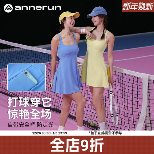 ANNERUN露背A字摆网球裙