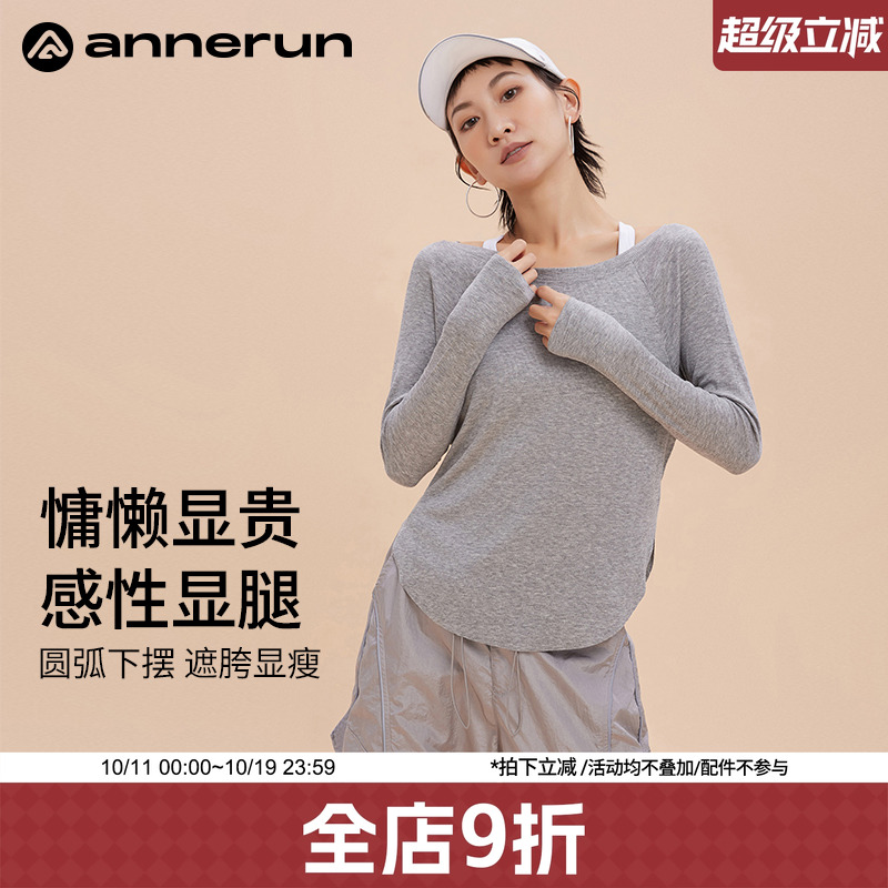 ANNERUN宽松瑜伽运动T恤