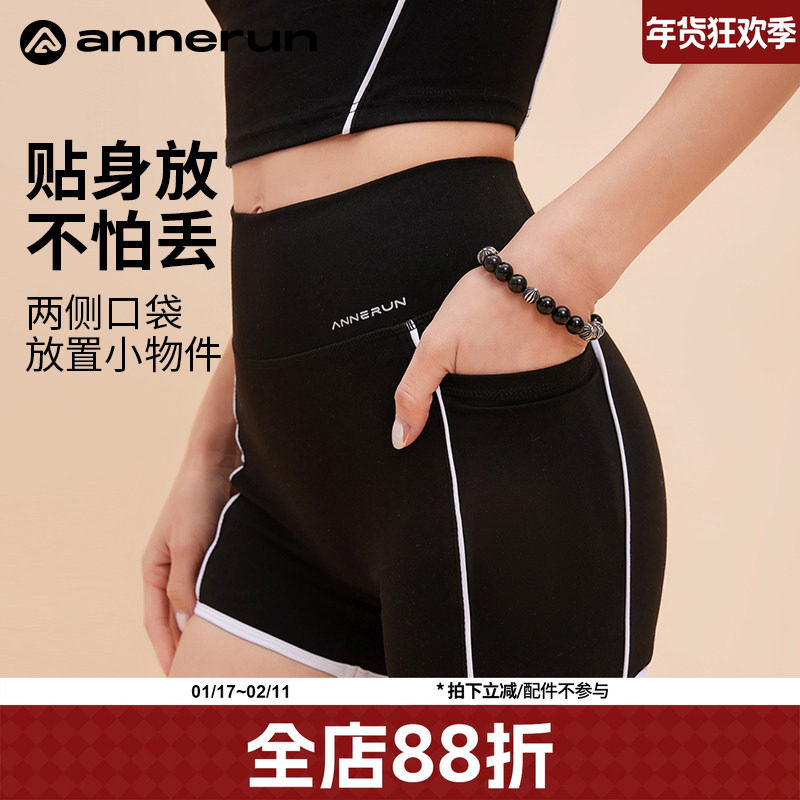 annerun防走光瑜伽短裤女外穿高腰收腹健身裤户外跑步骑行运动裤,运动服/休闲服装,运动中长裤／短裤,淘宝优惠券,粉丝福利购,淘宝优惠卷
