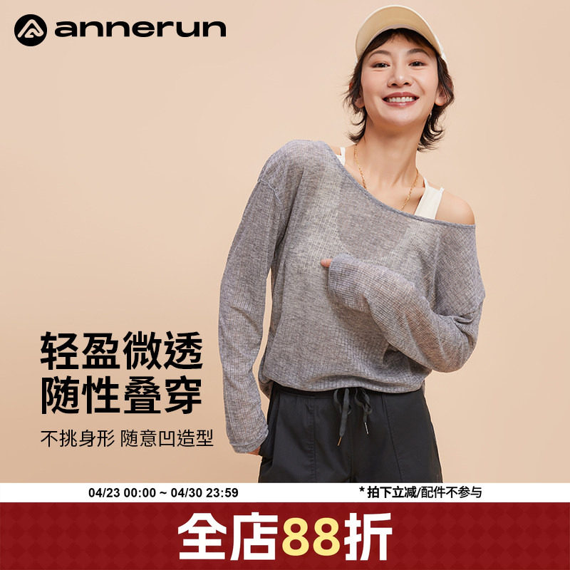 annerun防晒罩衫女新款薄纱上衣宽松透气慵懒风夏运动长袖瑜伽服