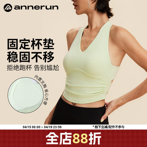 ANNERUN吊带挂脖式美背上衣