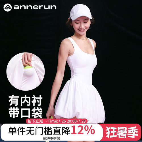 ANNERUN假两件运动网球连衣裙