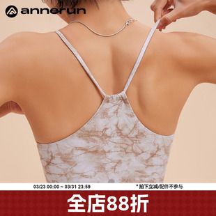 文胸 扎染吊带瑜伽健身背心式 annerun运动内衣防震聚拢秋冬季 新款