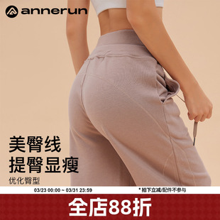 跑步哈伦运动裤 小个子2026新款 女春秋款 annerun高腰宽松休闲卫裤