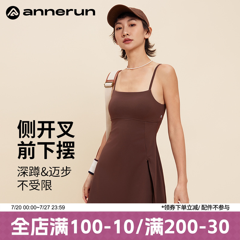ANNERUN防走光打底运动连衣裙