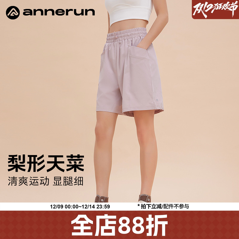 ANNERUN松紧腰宽松五分短裤