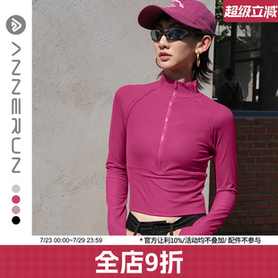 annerun瑜伽上衣修身 气质显瘦休闲健身服 半拉链立领跑步外套长袖
