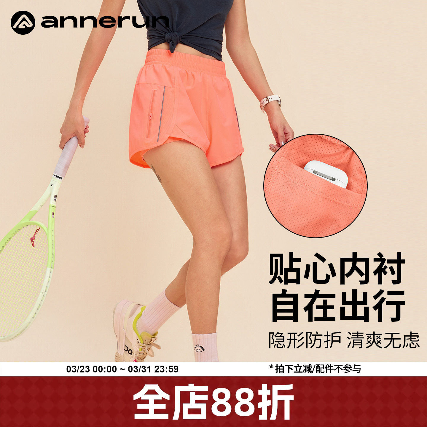 annerun双层防走光运动短裤女款带内衬户外健身裤宽松跑步三分裤