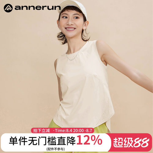 ANNERUN宽松冰皮无袖t