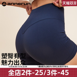 annerun提臀瑜伽短褲 外穿三分運動短褲 跑步騎行彈力緊身褲 女夏季