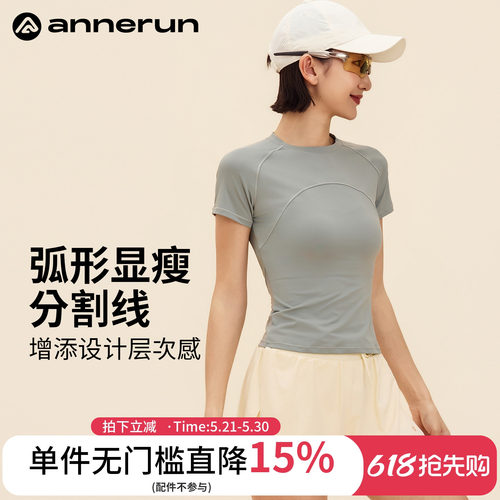 ANNERUN透气修身瑜伽服短袖T