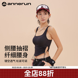 annerun背心式 运动文胸外穿带胸垫跑步瑜伽内衣防震健身训练服潮