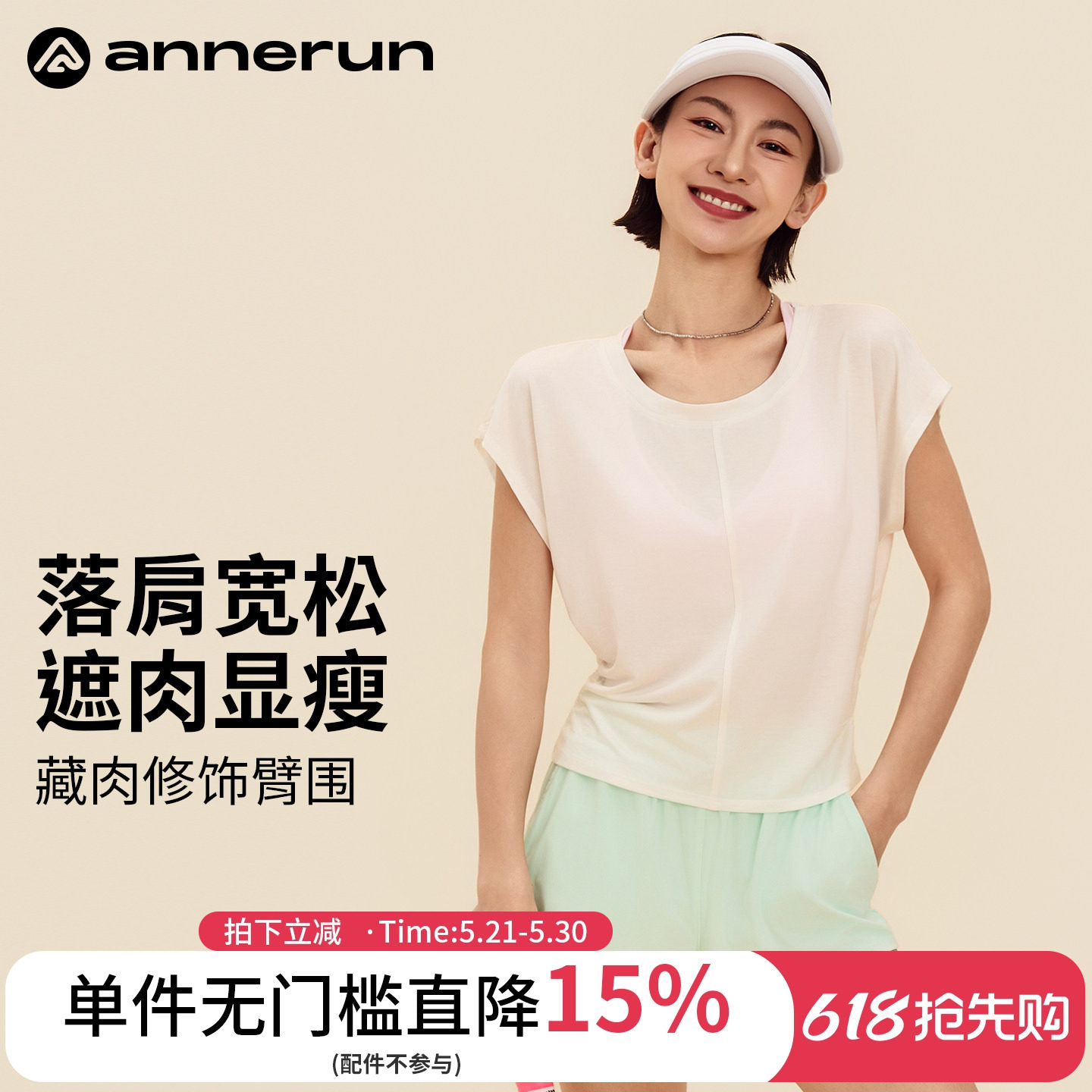 annerun莱赛尔蝙蝠袖瑜伽服短袖上衣女运动t恤羽毛球宽松健身服