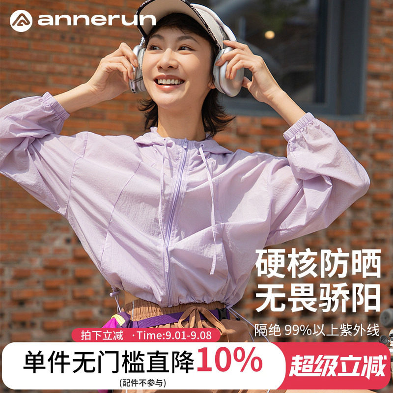 annerun女士透气防晒衣女款宽松休闲连帽骑行服运动外套皮肤衣服