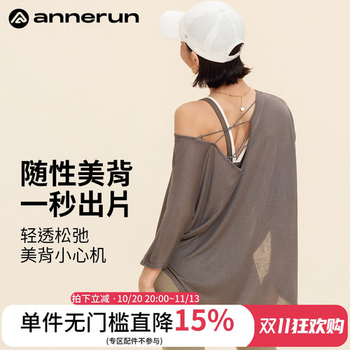 ANNERUN后背交叉宽松T恤