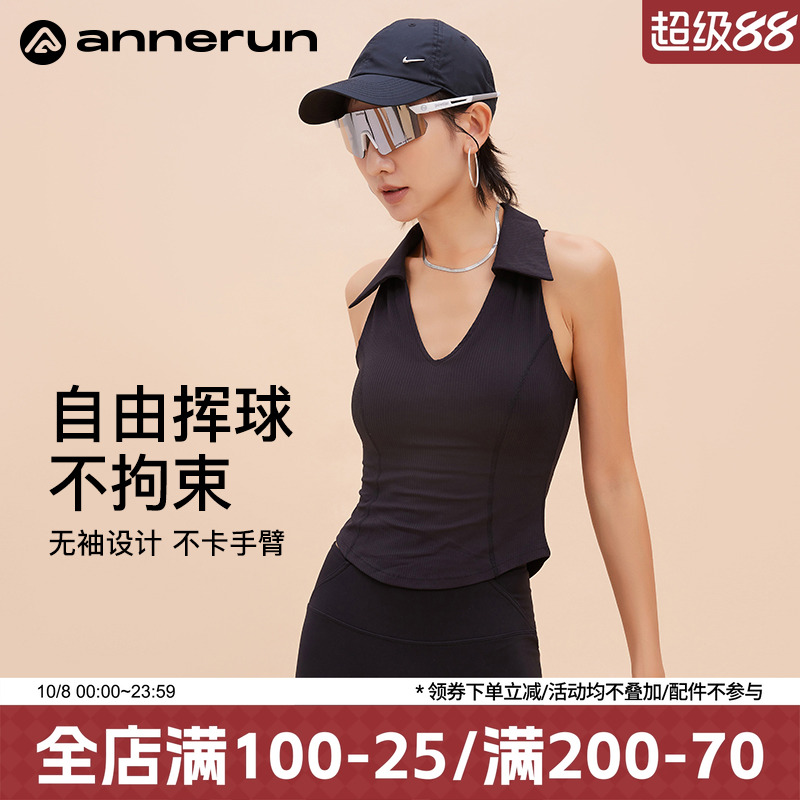 ANNERUNV领网球运动背心