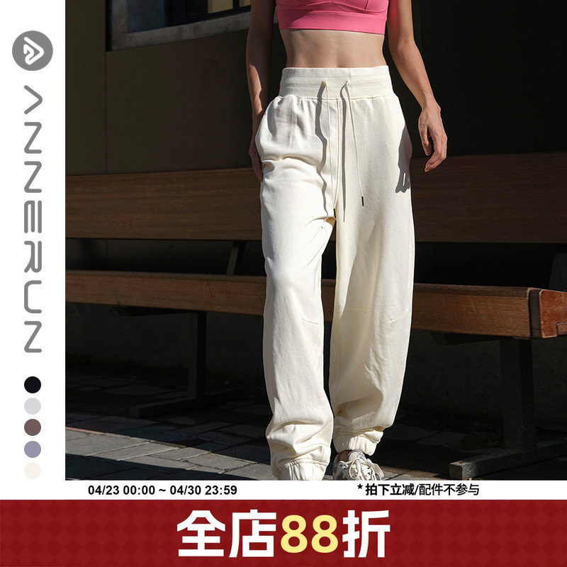 annerun运动裤女春秋款束脚小个子宽松显瘦健身裤哈伦瑜伽卫裤潮