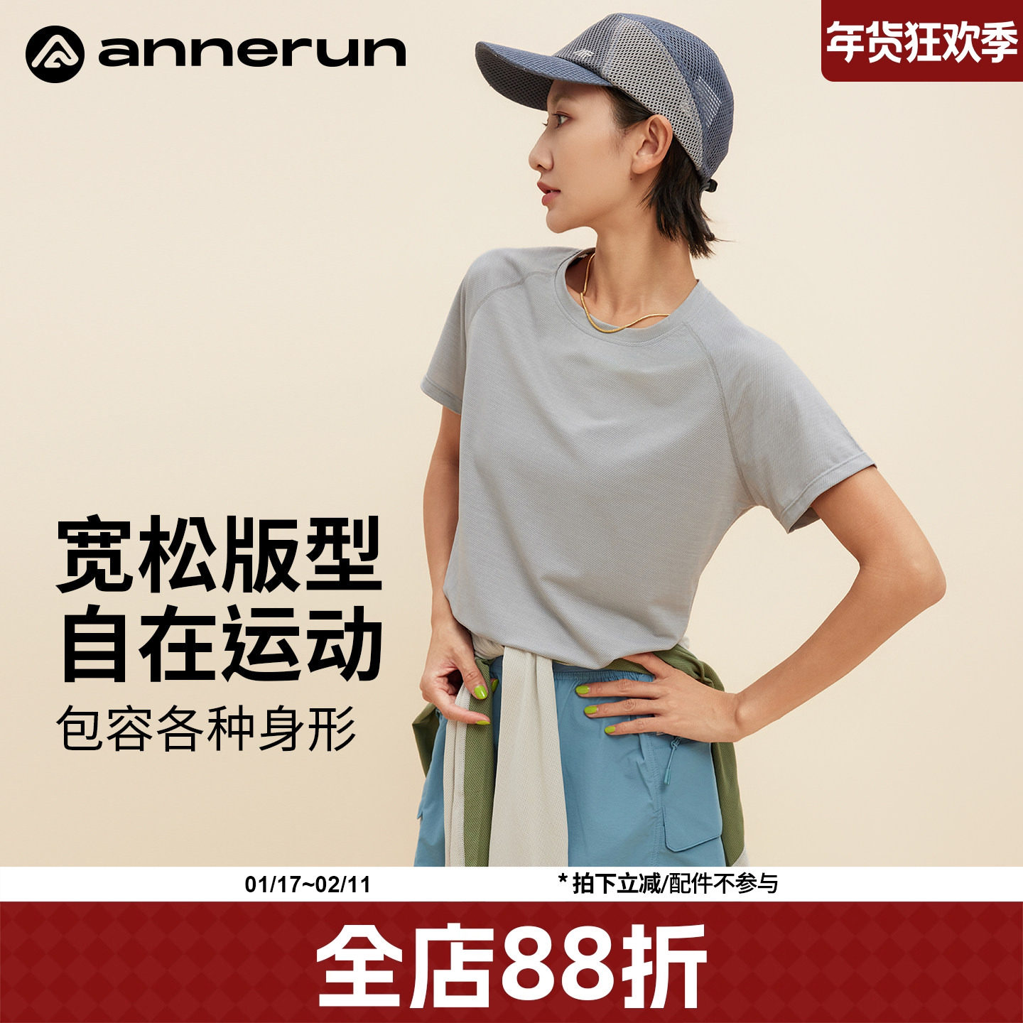 annerun普拉提训练服圆领运动短袖女修身瑜伽上衣T恤健身羽毛球服,运动服/休闲服装,运动T恤,淘宝优惠券,粉丝福利购,淘宝优惠卷