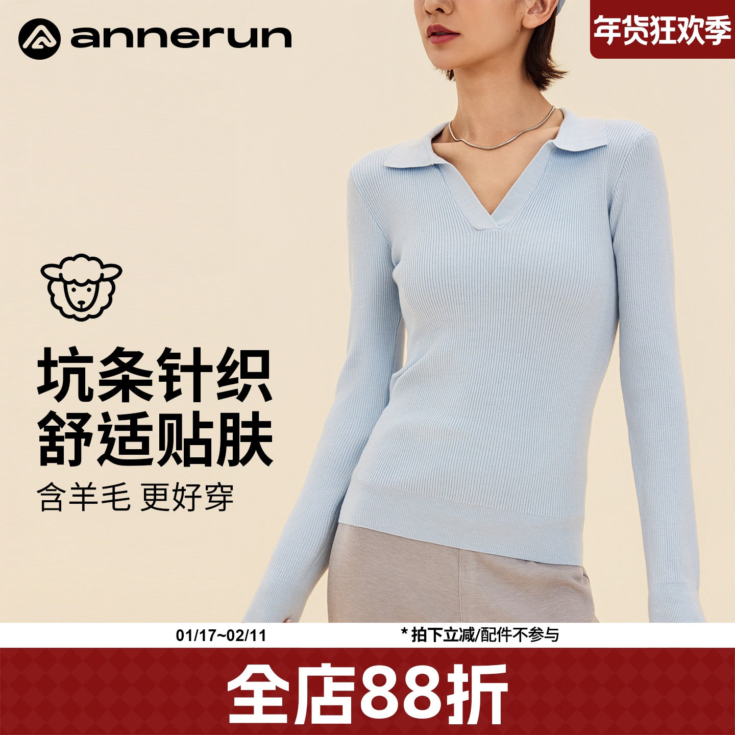 annerun精品羊绒V领运动上衣高级感瑜伽服针织打底衫普拉提健身服,运动/瑜伽/健身/球迷用品,瑜伽t恤,淘宝优惠券,粉丝福利购,淘宝优惠卷