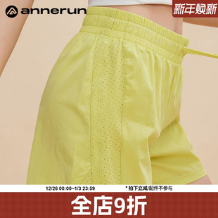 宽松休闲热裤 annerun防走光运动短裤 女跑步健身普拉提透气速干裤