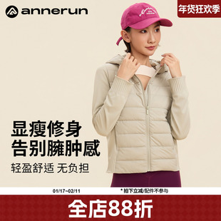 annerun白鸭绒轻薄羽绒服女款修身短款运动外套秋冬长袖瑜伽服装