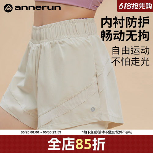 ANNERUN假两件运动三分裤