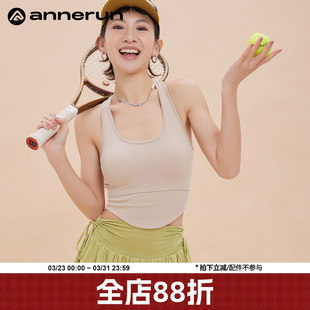 annerun工字美背瑜伽背心女固定胸垫健身服文胸透气高弹运动内衣