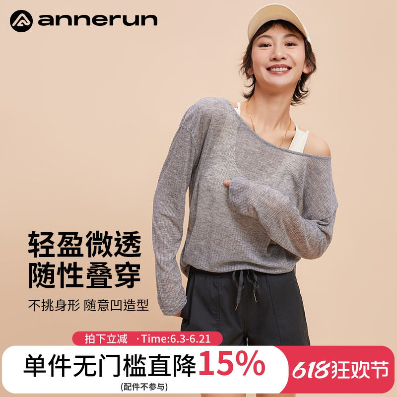 annerun防晒罩衫女新款薄纱上衣宽松透气慵懒风夏运动长袖瑜伽服