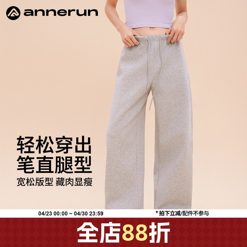 annerun卫裤女秋冬高个子宽松显瘦灰色运动裤健身慵懒风休闲裤潮
