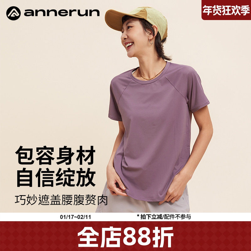 annerun薄款运动短袖女修身t恤夏季时尚圆领健身服上衣跑步瑜伽服,运动服/休闲服装,运动T恤,淘宝优惠券,粉丝福利购,淘宝优惠卷