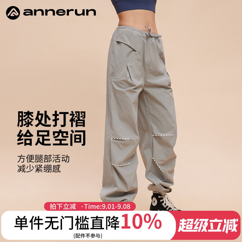 ANNERUN直筒抽绳工装裤图片
