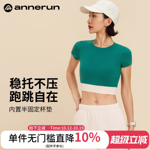 ANNERUN撞色凉感休闲上衣