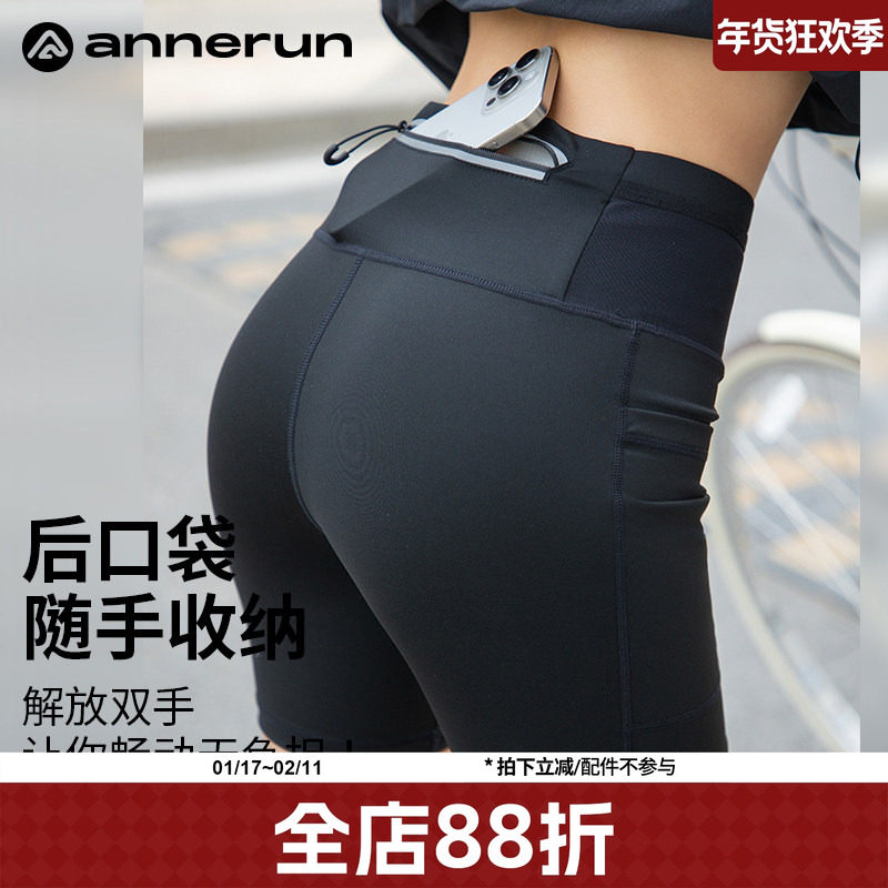 annerun带腰包骑行裤女款运动短裤外穿跑步健身裤训练四分压缩裤,运动/瑜伽/健身/球迷用品,瑜伽中/短裤,淘宝优惠券,粉丝福利购,淘宝优惠卷