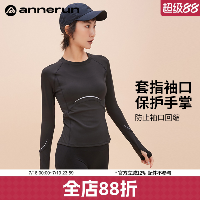 ANNERUN圆领修身健身瑜伽T恤