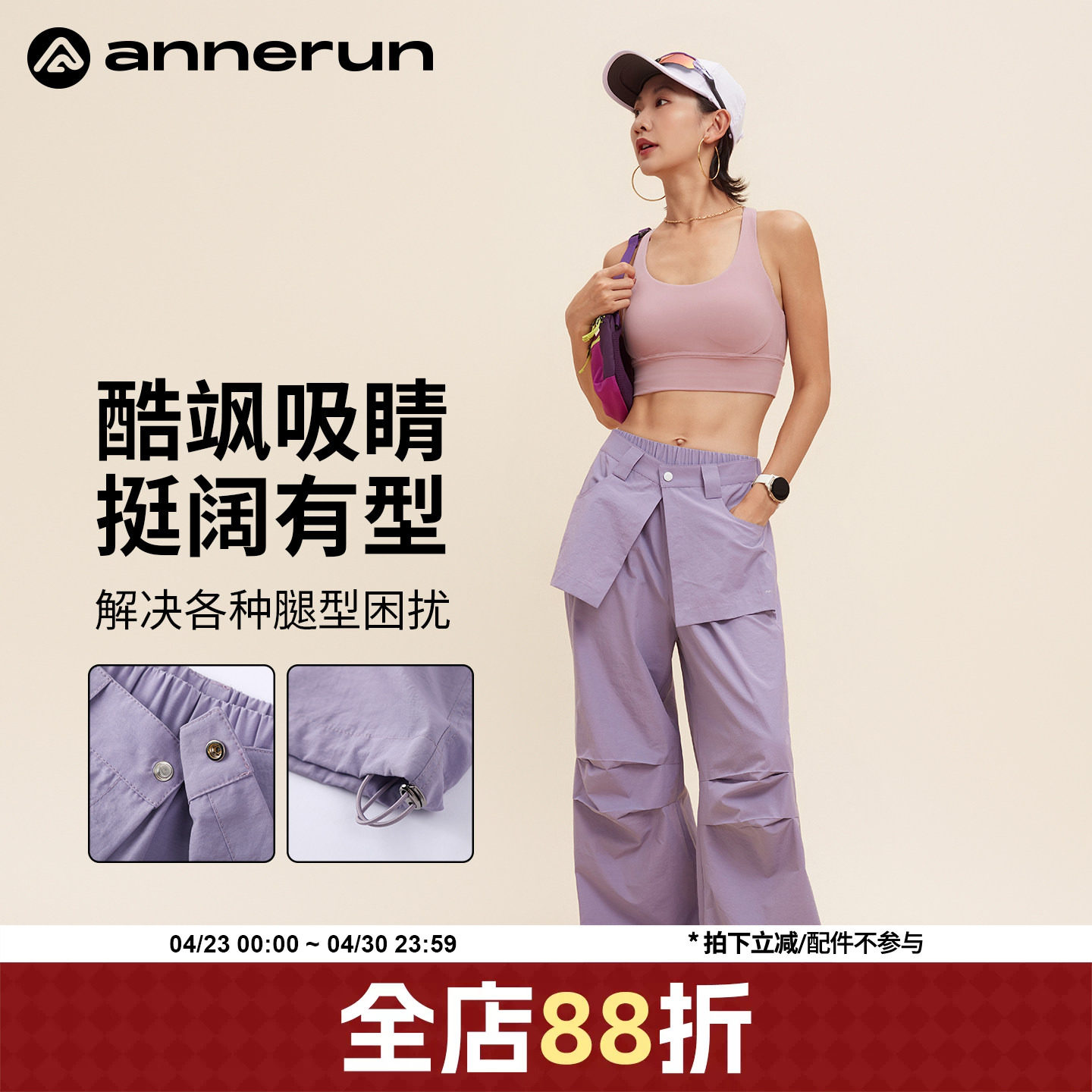 annerun工装裤女款2026新款夏季宽松显瘦户外登山裤运动休闲裤子