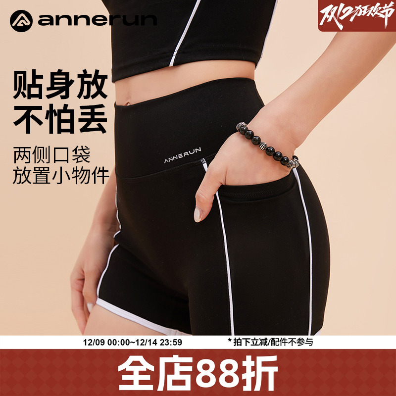 ANNERUN撞色三分瑜伽裤短裤